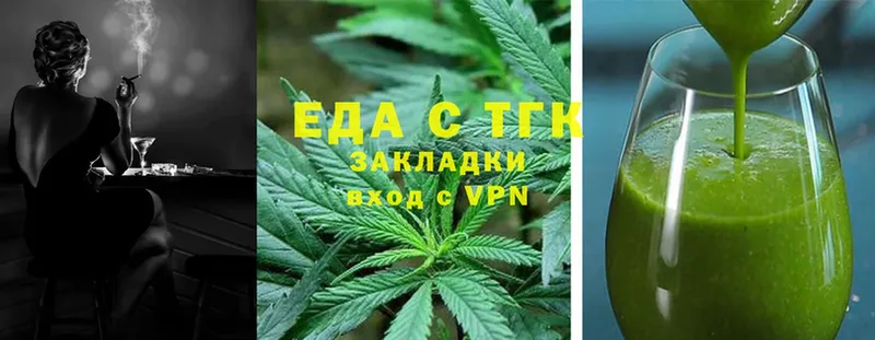 сколько стоит  Хабаровск  Canna-Cookies марихуана 