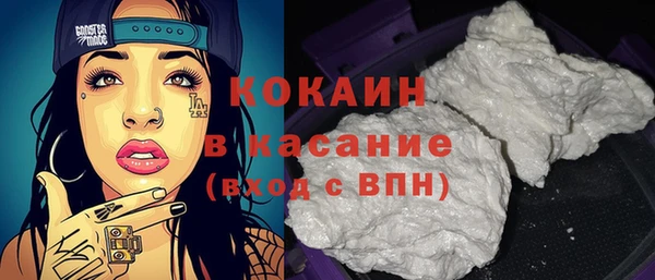 COCAINE Волоколамск