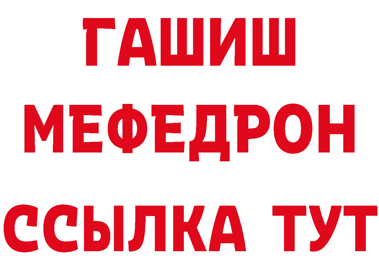 Cannafood конопля как зайти сайты даркнета гидра Хабаровск