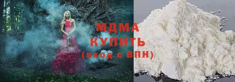 MDMA VHQ  Хабаровск 